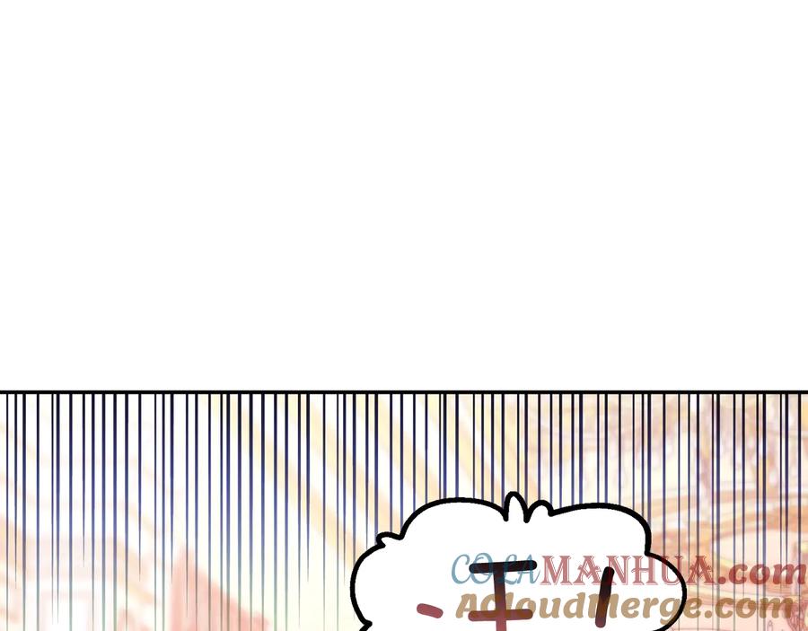 女王的手术刀 第22话 谋杀 第69页
