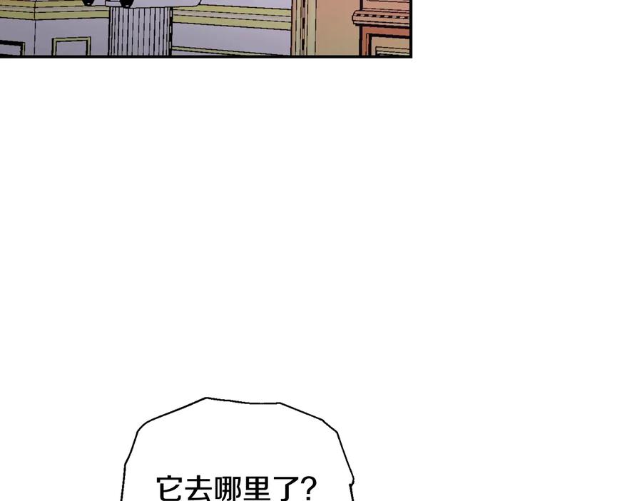 女王的手术刀 第22话 谋杀 第54页