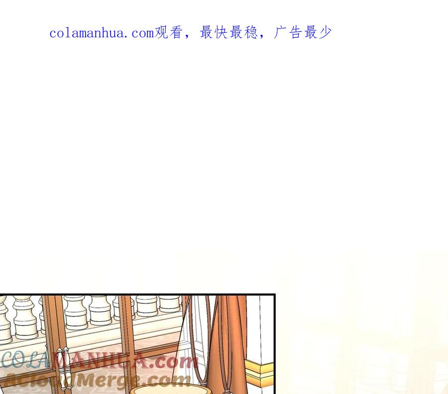 女王的手术刀 第22话 谋杀 第1页