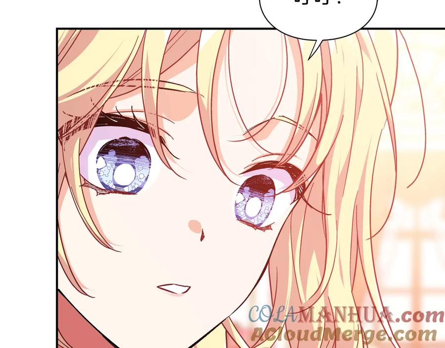 女王的手术刀 第22话 谋杀 第5页