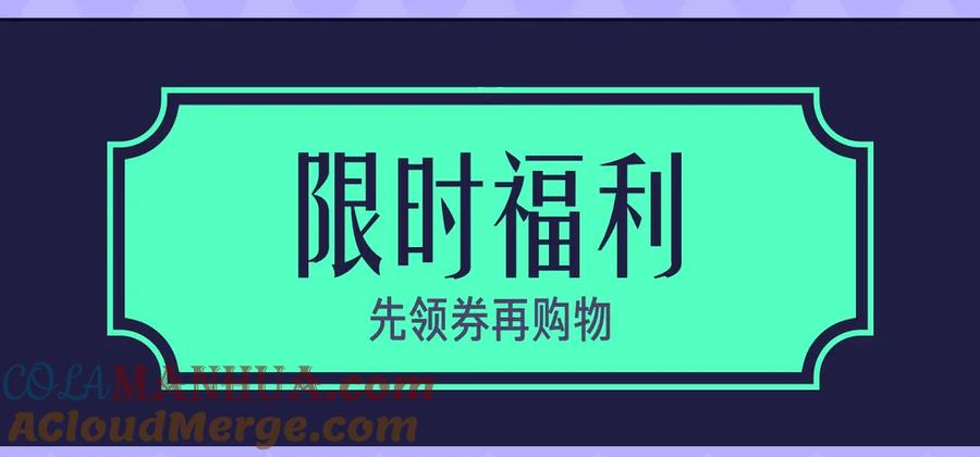 女王的手术刀 周边篇：爱的周边小屋开始营业 第9页