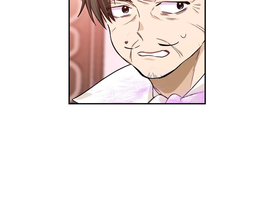 女王的手术刀 第23话 我也…爱着你 第22页