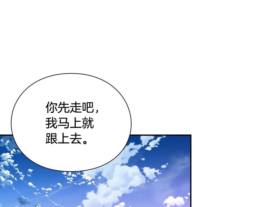女王的手术刀 第23话 我也…爱着你 第38页