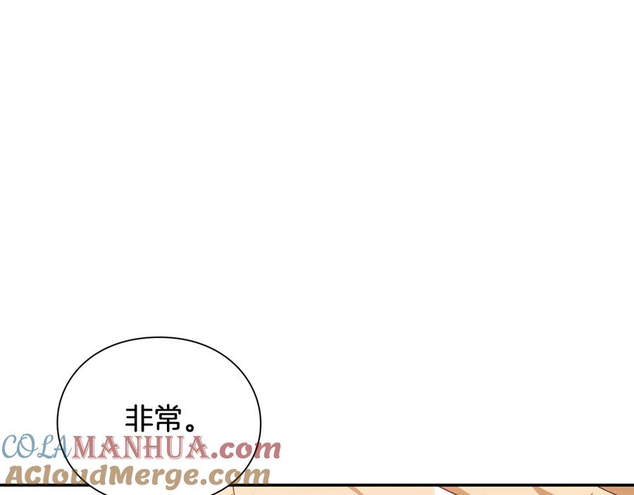 女王的手术刀 第23话 我也…爱着你 第61页