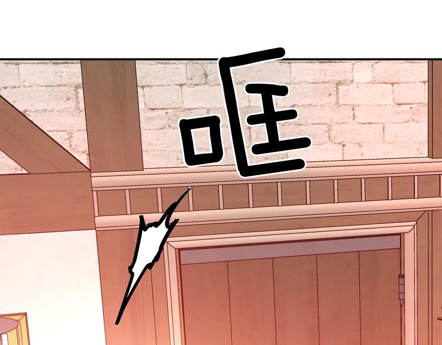 女王的手术刀 第23话 我也…爱着你 第40页