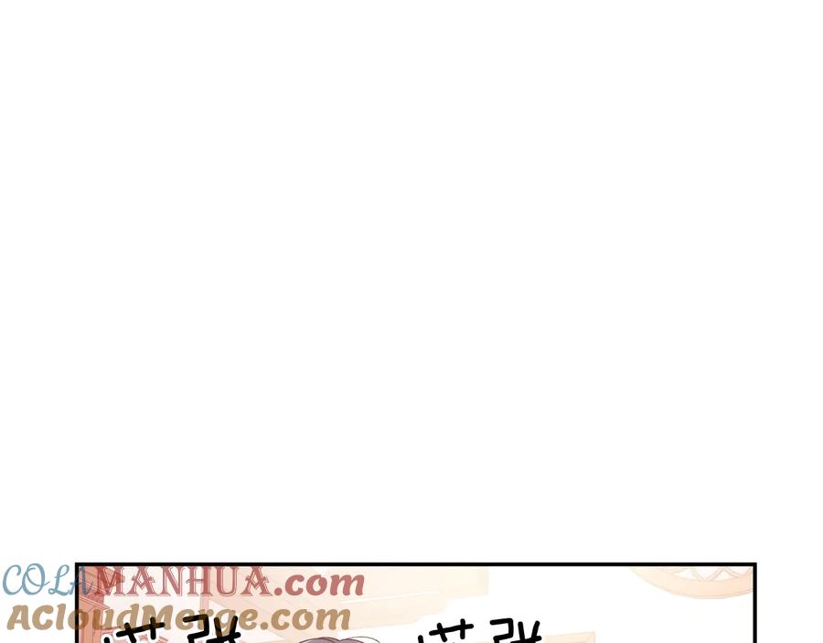 女王的手术刀 第23话 我也…爱着你 第25页