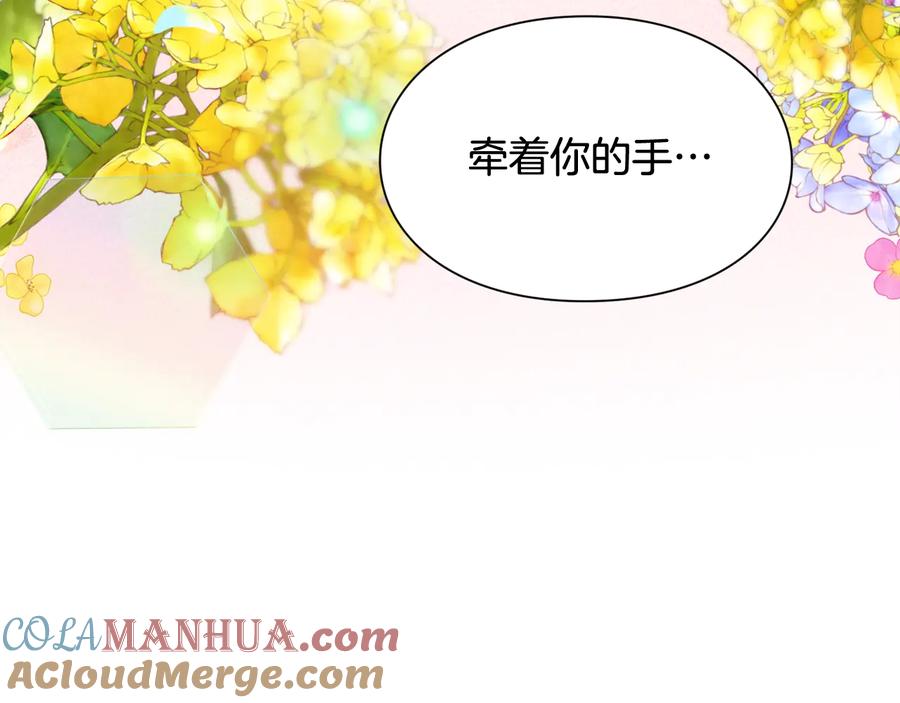 女王的手术刀 第23话 我也…爱着你 第65页
