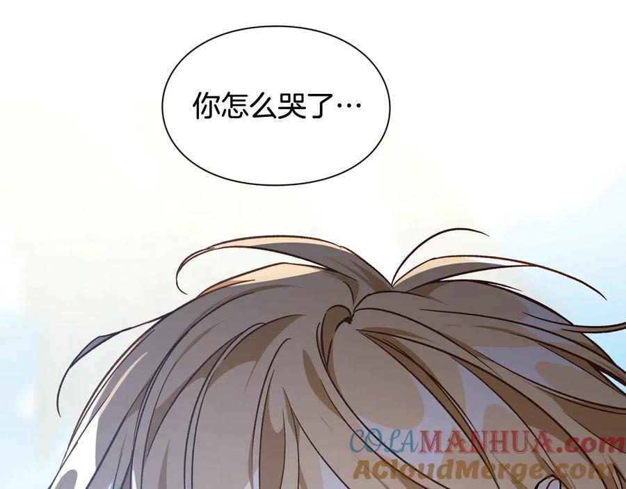 女王的手术刀 第23话 我也…爱着你 第109页