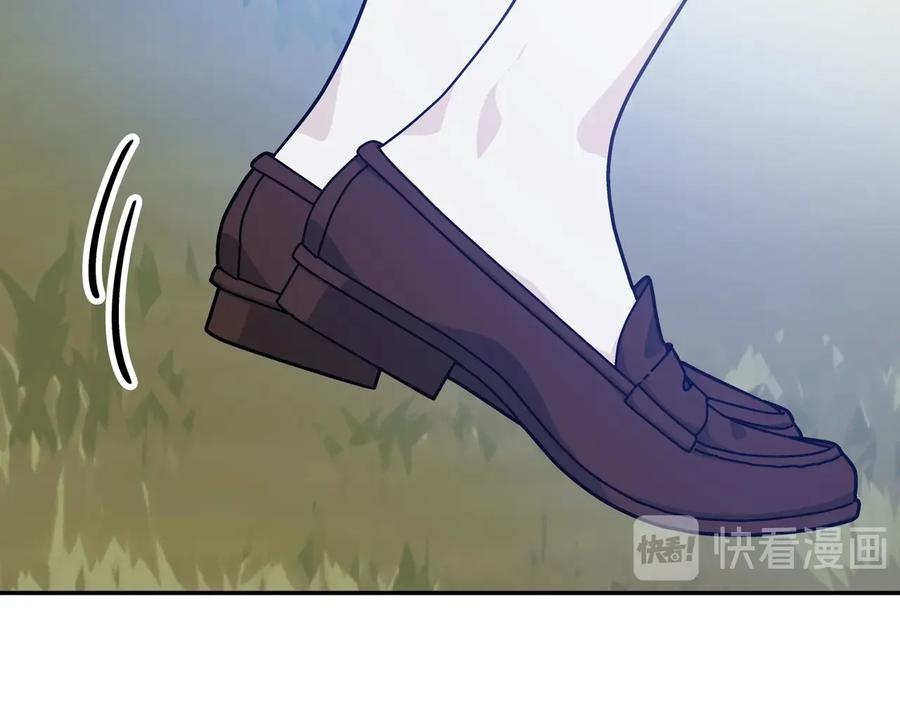 女王的手术刀 第23话 我也…爱着你 第120页