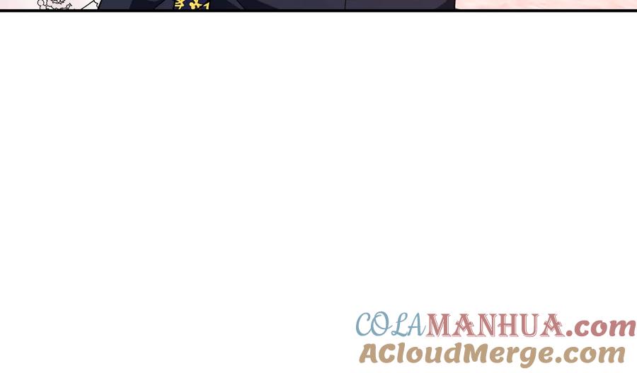 女王的手术刀 第23话 我也…爱着你 第81页
