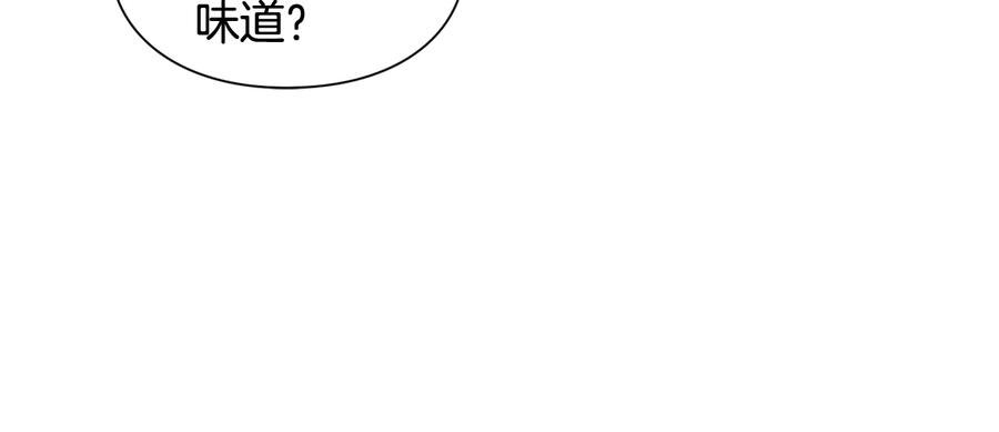 女王的手术刀 第23话 我也…爱着你 第20页