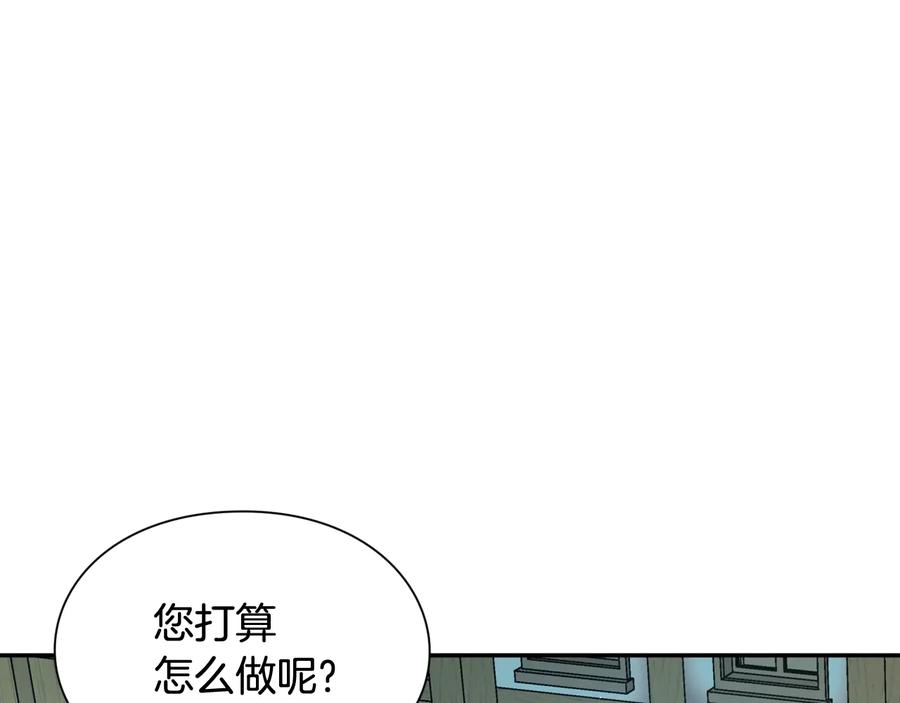 女王的手术刀 第23话 我也…爱着你 第34页