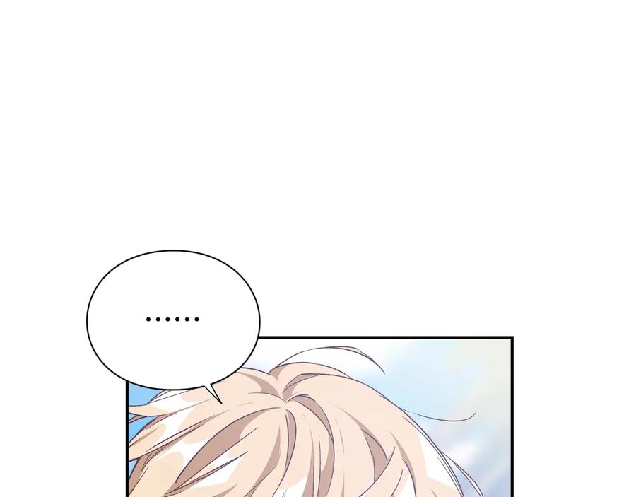 女王的手术刀 第24话 太子的逆鳞 第47页