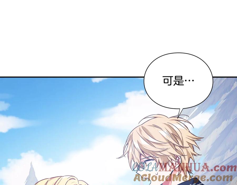 女王的手术刀 第24话 太子的逆鳞 第49页