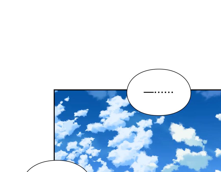 女王的手术刀 第24话 太子的逆鳞 第44页