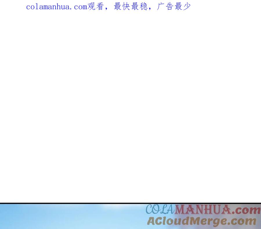 女王的手术刀 第24话 太子的逆鳞 第1页