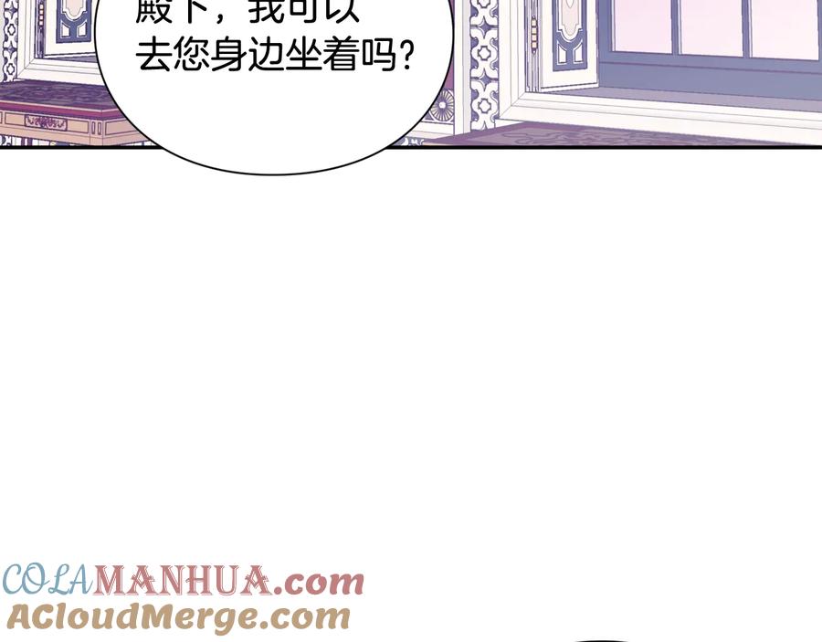 女王的手术刀 第24话 太子的逆鳞 第109页