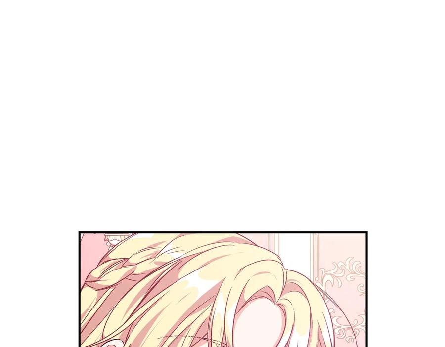 女王的手术刀 第24话 太子的逆鳞 第86页