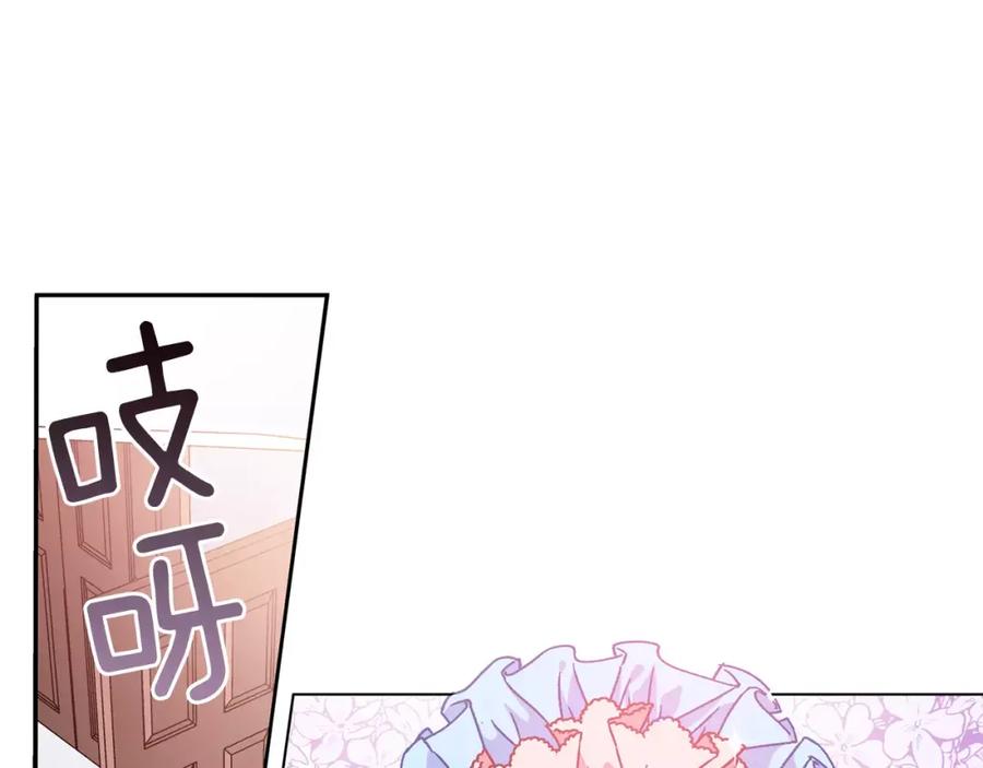 女王的手术刀 第12话 坏脾气教授 第54页