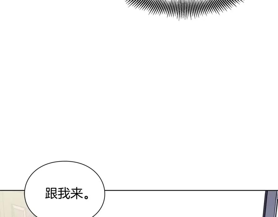女王的手术刀 第12话 坏脾气教授 第90页
