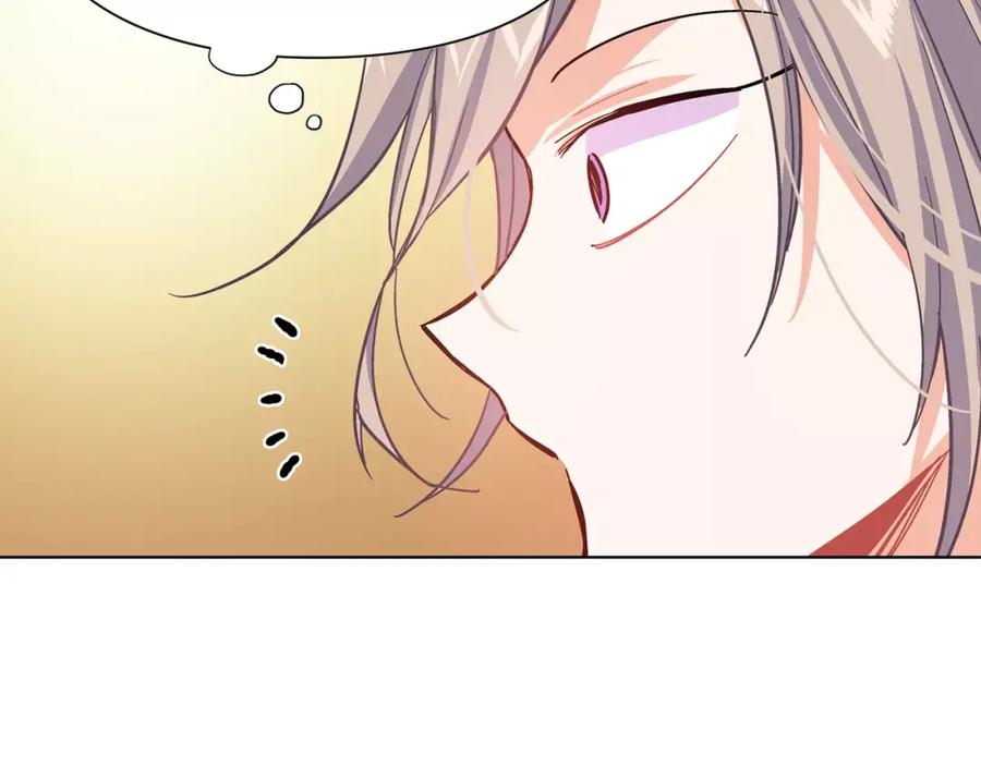 女王的手术刀 第12话 坏脾气教授 第86页