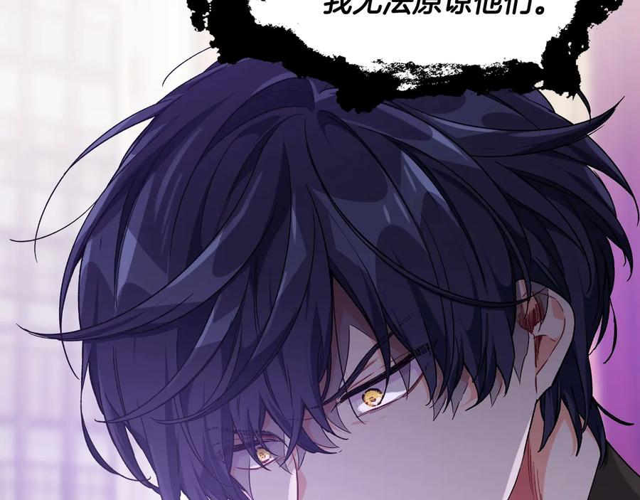女王的手术刀 第25话 感同身受 第54页