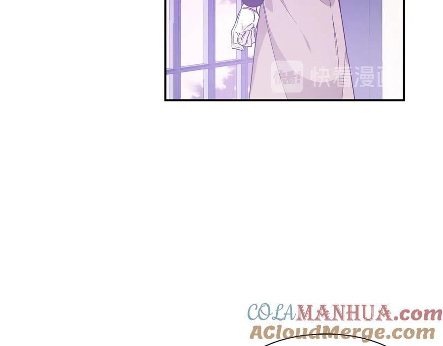 女王的手术刀 第25话 感同身受 第85页