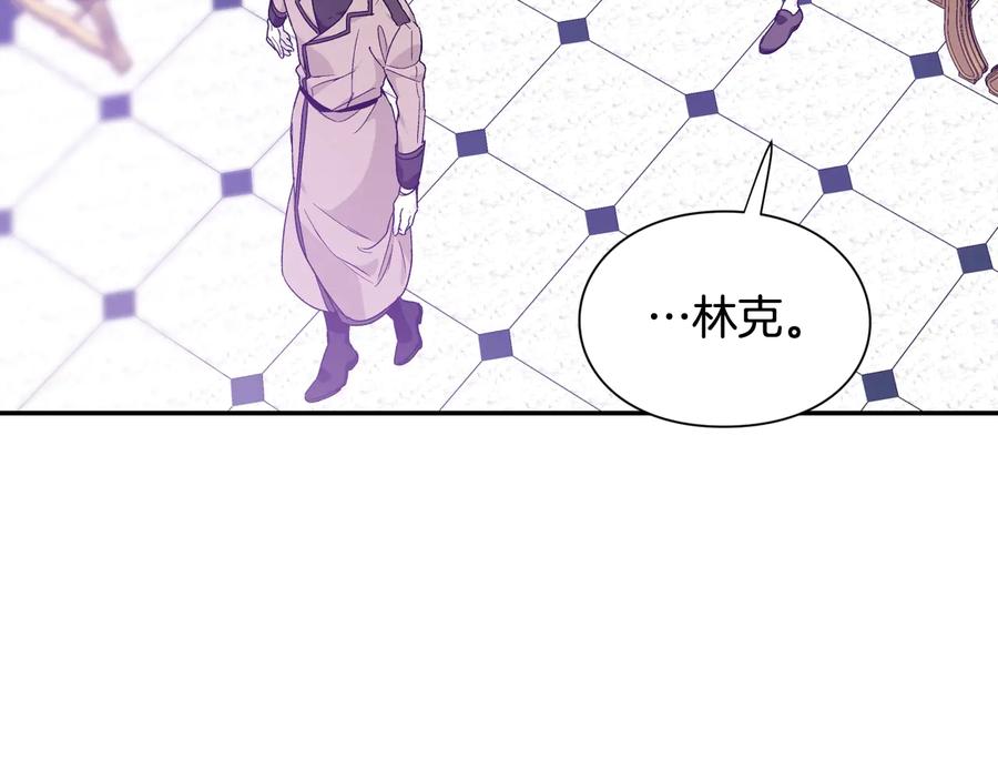 女王的手术刀 第25话 感同身受 第76页