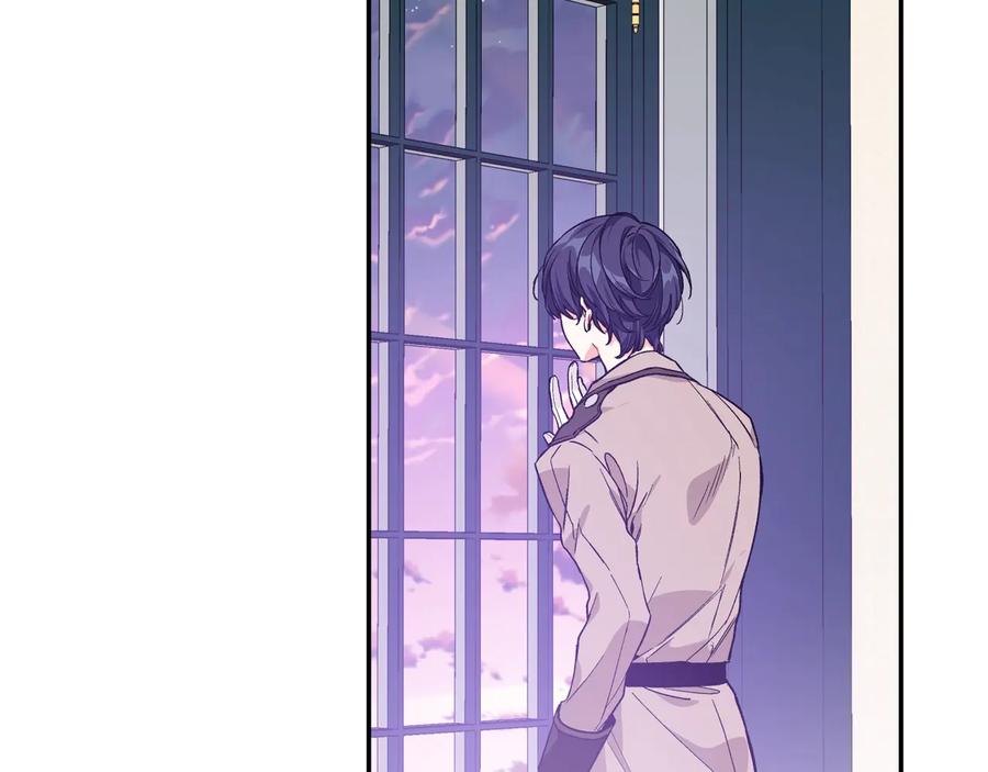 女王的手术刀 第25话 感同身受 第84页