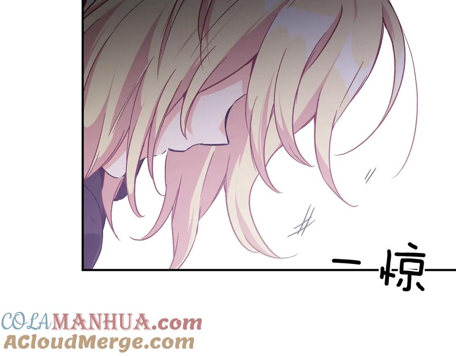 女王的手术刀 第25话 感同身受 第29页