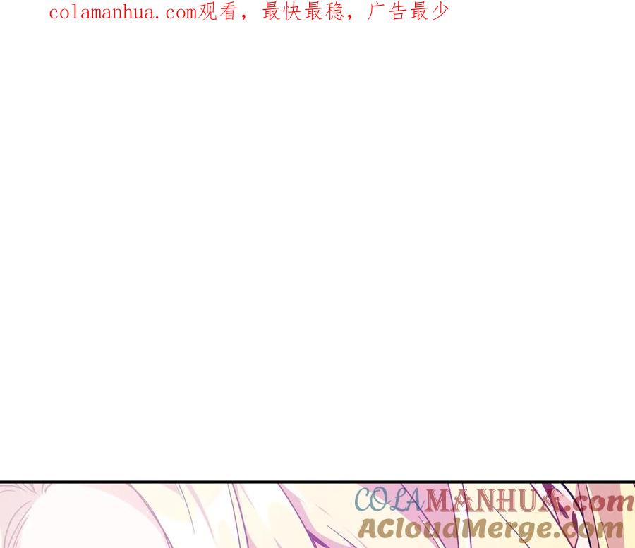 女王的手术刀 第25话 感同身受 第1页