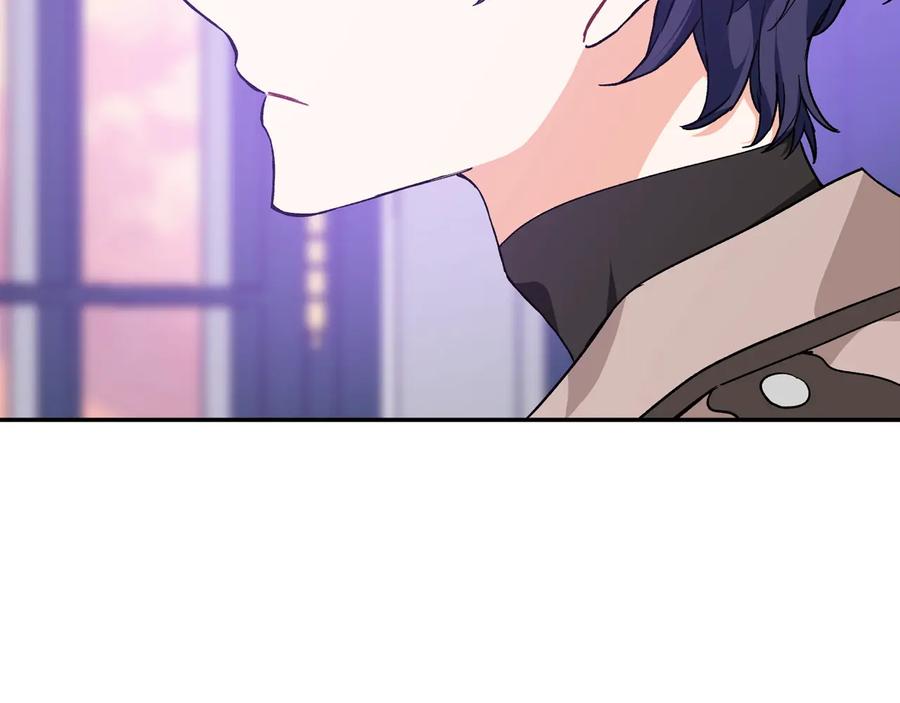 女王的手术刀 第25话 感同身受 第87页