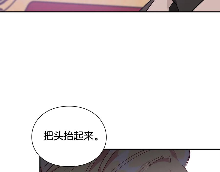 女王的手术刀 第25话 感同身受 第28页