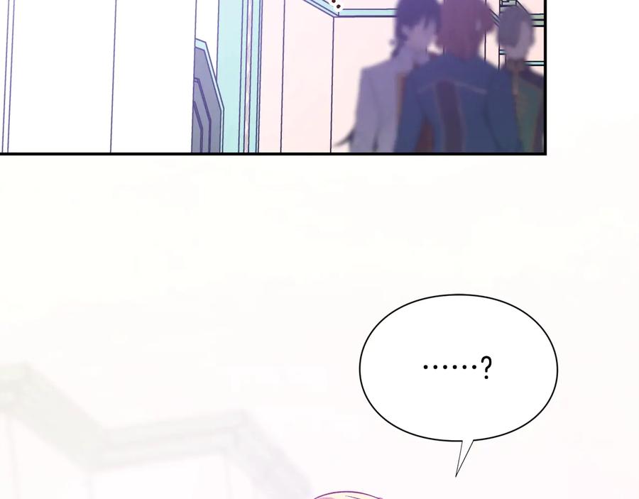 女王的手术刀 第25话 感同身受 第119页