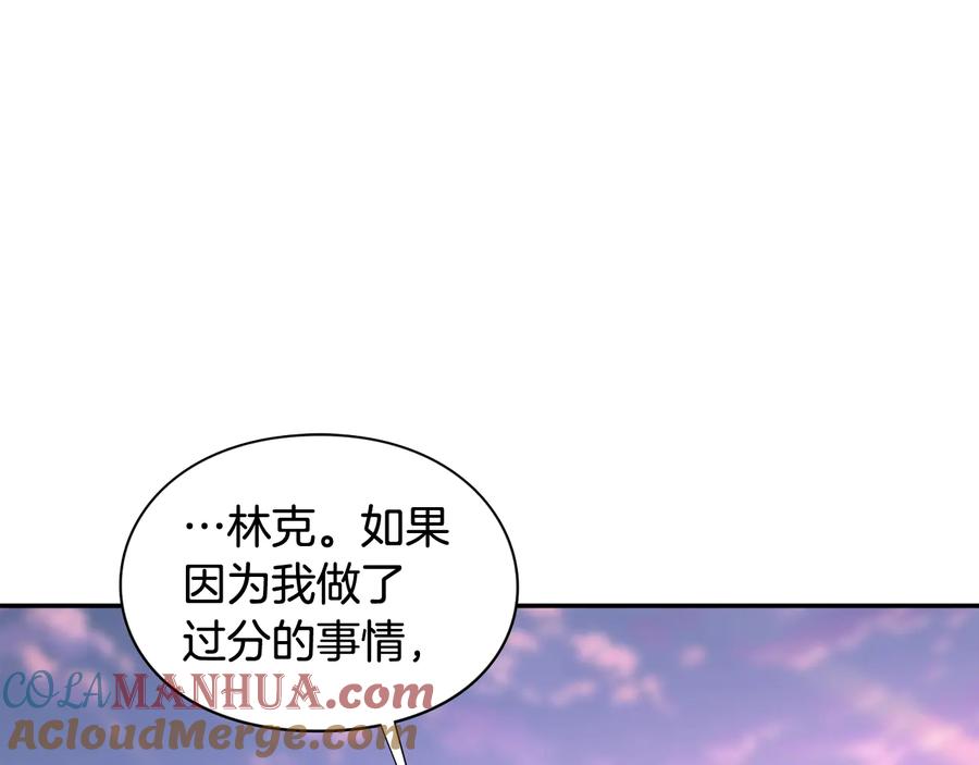 女王的手术刀 第25话 感同身受 第109页
