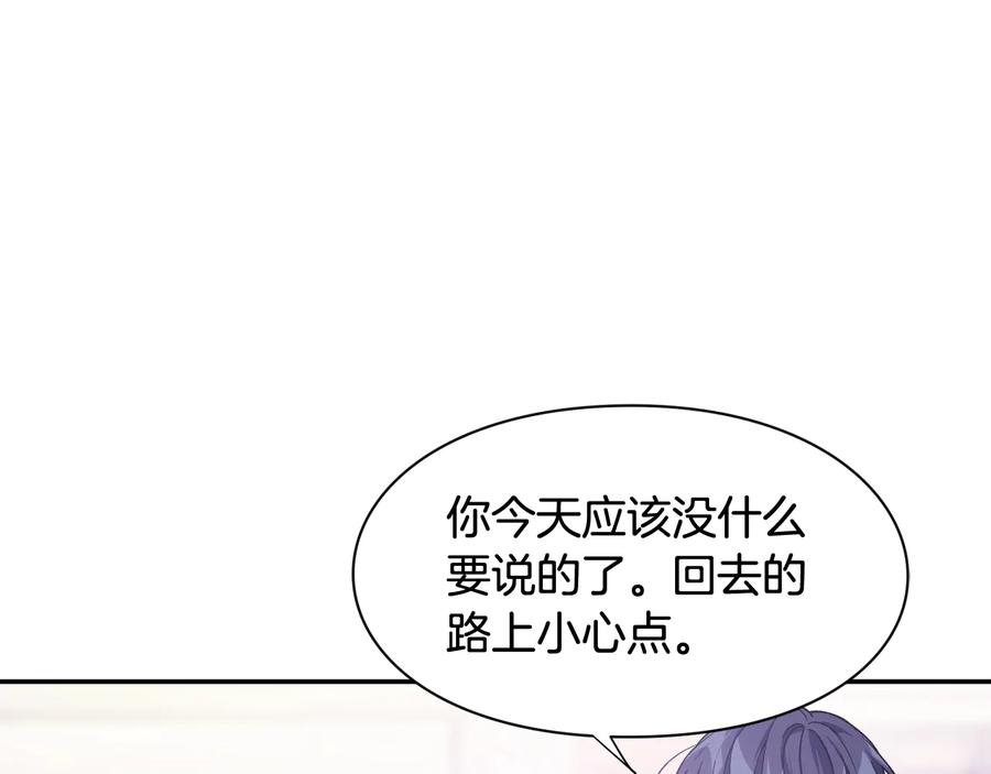 女王的手术刀 第25话 感同身受 第36页