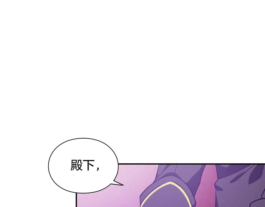 女王的手术刀 第25话 感同身受 第3页