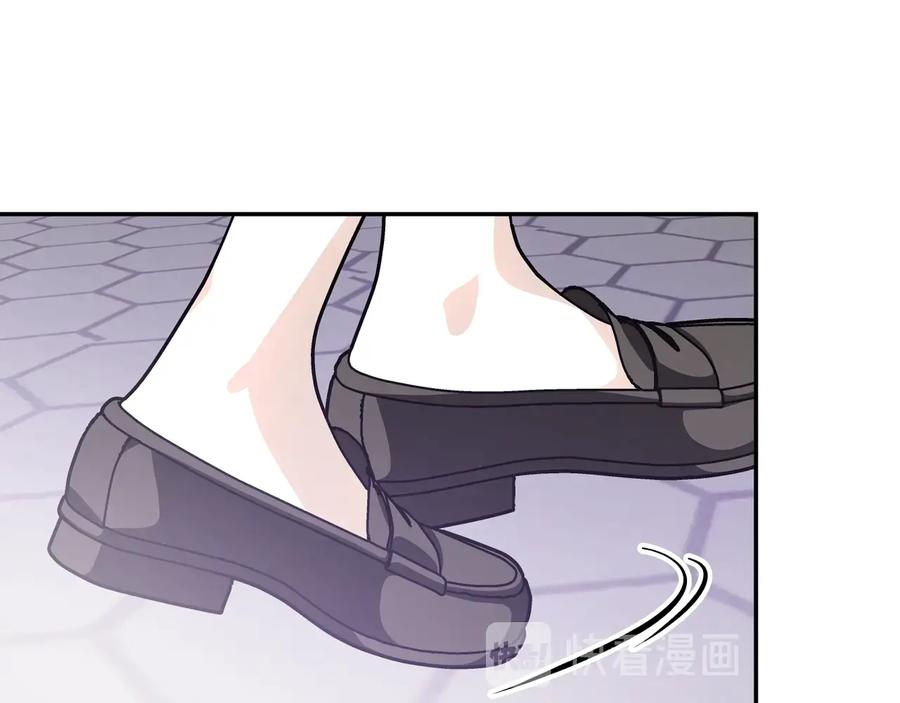 女王的手术刀 第25话 感同身受 第116页