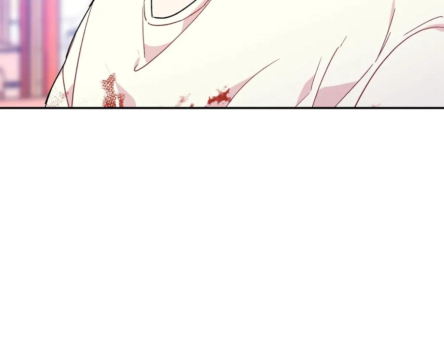 女王的手术刀 第26话 挚友的恳请 第126页