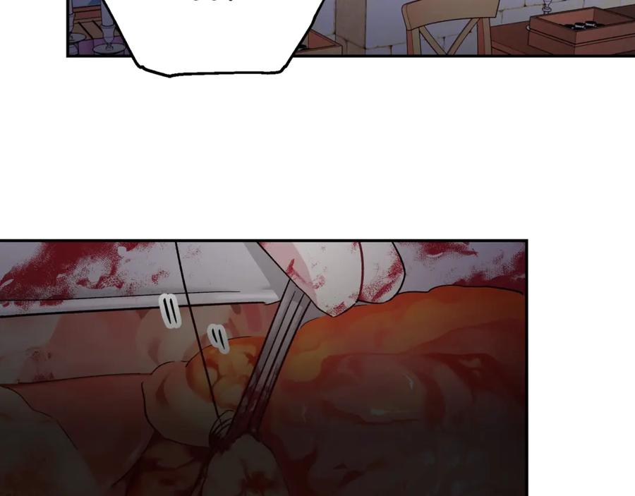 女王的手术刀 第26话 挚友的恳请 第115页