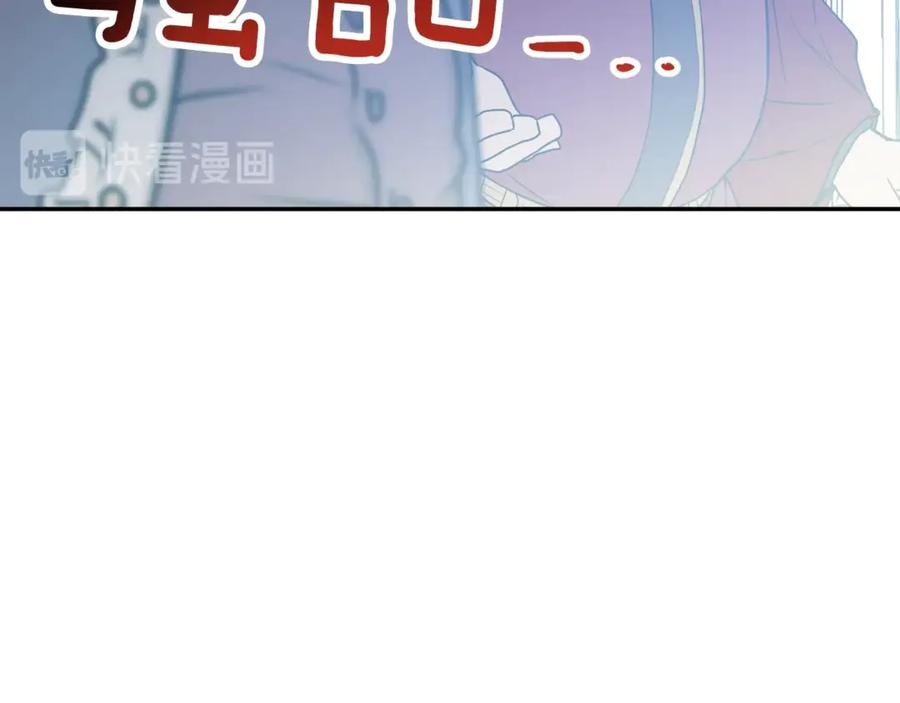 女王的手术刀 第26话 挚友的恳请 第23页