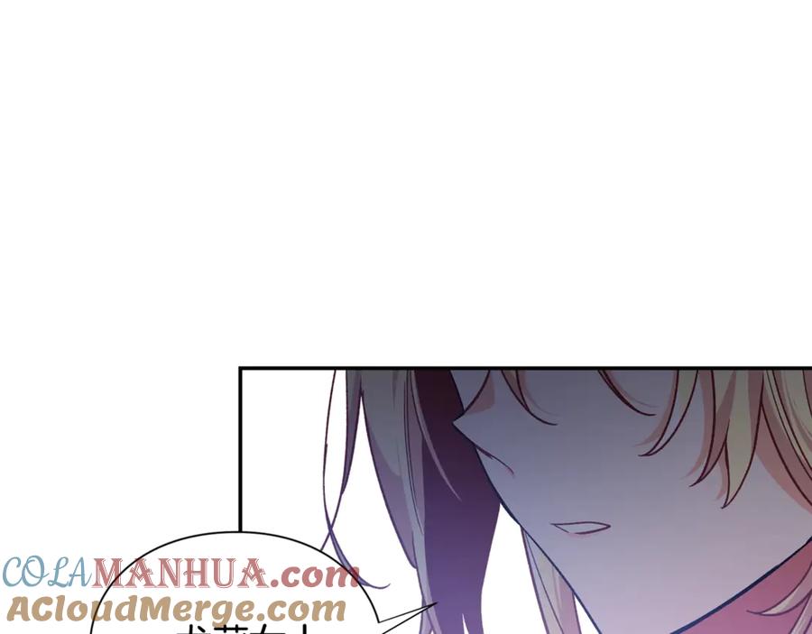 女王的手术刀 第26话 挚友的恳请 第25页