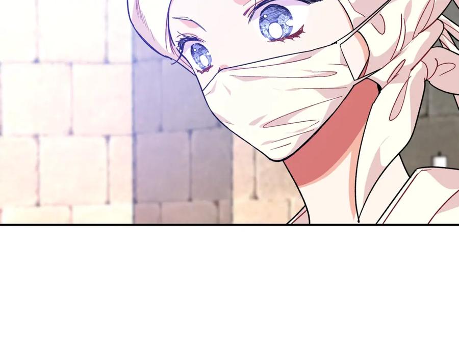 女王的手术刀 第26话 挚友的恳请 第76页