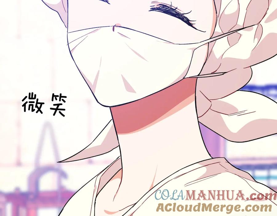 女王的手术刀 第26话 挚友的恳请 第125页