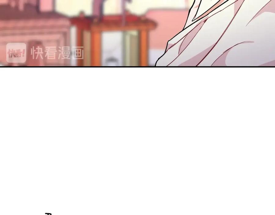 女王的手术刀 第26话 挚友的恳请 第122页