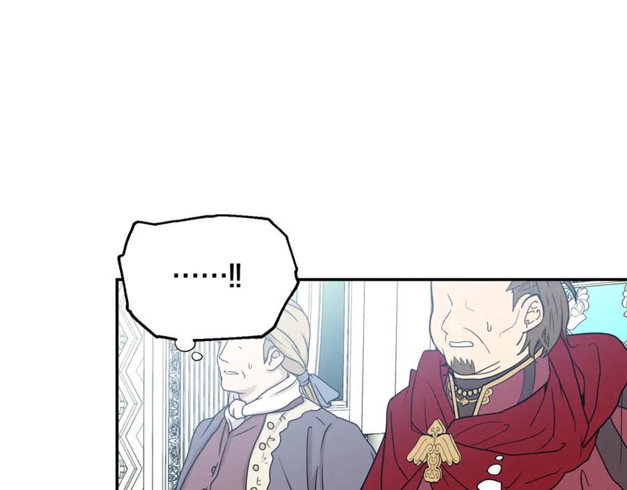 女王的手术刀 第26话 挚友的恳请 第46页