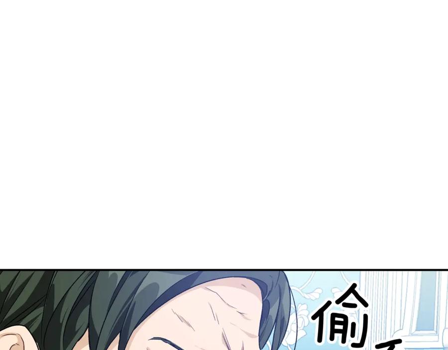 女王的手术刀 第26话 挚友的恳请 第18页