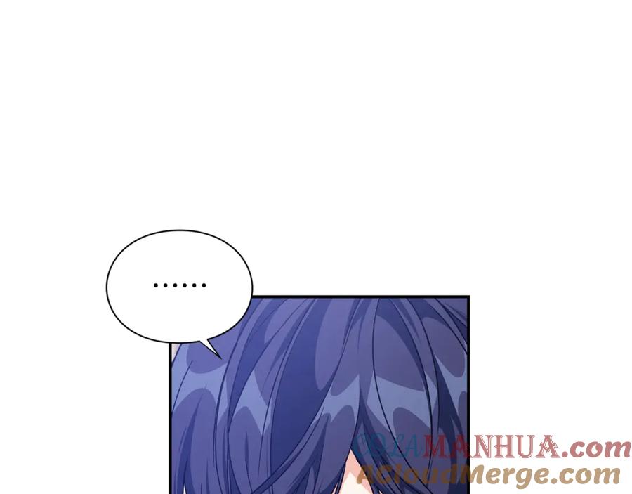 女王的手术刀 第26话 挚友的恳请 第97页