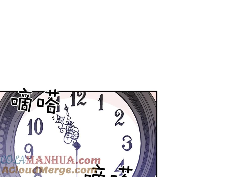 女王的手术刀 第26话 挚友的恳请 第117页