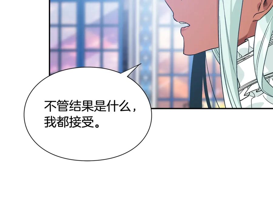 女王的手术刀 第26话 挚友的恳请 第58页